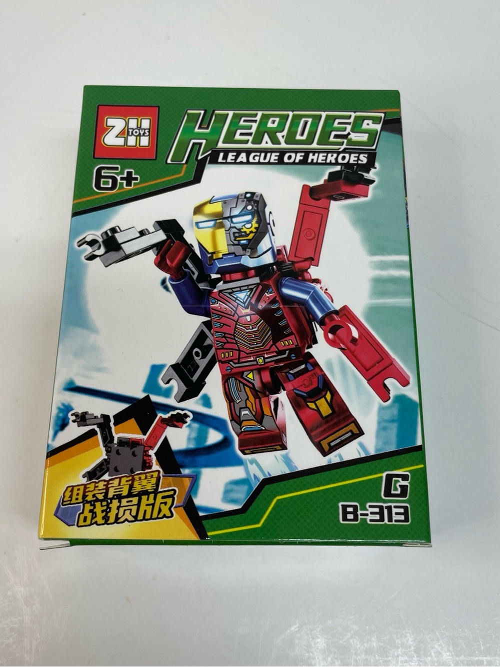 Heroes League Red Action Figure Building Set - ages 6+